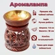 Аромалампа каменная круглая со съемной чашей коричневая Цветок - изображение 3