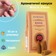 Ароматичні конуси Троянда Рідкий Дим Ayurvedic BACK FLOW Пахощі - зображення 2