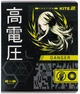 Набір шкільних зошитів Kite Kite Anime 24 аркуші Лінія 20 шт (K25-239) - зображення 13