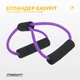 Эспандер EasyFit восьмерка трубчатая EF-3947-V Фиолетовый (56003591) - изображение 2