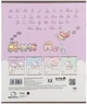 Набір шкільних зошитів Kite Hello Kitty 12 аркушів у косу лінію 25 шт (HK25-235-1) - зображення 9