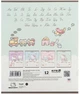 Набір шкільних зошитів Kite Hello Kitty 12 аркушів у косу лінію 25 шт (HK25-235-1) - зображення 11