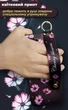 Чехол SHLab Vivo Y33s Cherry Blossoms + два ремешка с карабином (32041) - изображение 2