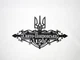Адресная табличка 34, Герб, табличка с названием улицы - изображение 3