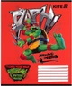 Набір шкільних зошитів Kite Ninja Turtles 12 аркушів у косу лінію 25 шт (NT25-235) - зображення 6