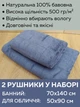 Набор турецких бамбуковых махровых полотенец Cestepe 50х90+70х140 Bamboo Sarev Blue - изображение 2