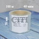 Стрічка кондитерська прозора (плівка), 40мкм, ширина 70мм (100м) - зображення 2