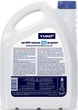 Антифриз Yuko -40 Super G11 5 л Синий (4820070248203) - изображение 2