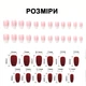 Накладные ногти 24 шт. + 24 клеевых стика для типс + пилочка (для маникюра) балерина - (01413) - изображение 5