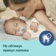 Набор пустышек силиконовых симметричных Mini 2 шт. Серых Canpol babies 0-2 мес (5901691851160) - изображение 9