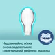 Набор пустышек силиконовых симметричных Mini 2 шт. Серых Canpol babies 0-2 мес (5901691851160) - изображение 13