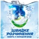 Капсулы для стирки Ariel Pods All-in-1 Горный родник 70 шт. (8700216764193) - изображение 3