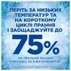 Капсулы для стирки Ariel Pods All-in-1 Горный родник 70 шт. (8700216764193) - изображение 6