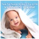 Капсули для прання Ariel Pods All-in-1 Sensitive Skin Для чутливої шкіри 100 шт. (8700216765619) - зображення 3