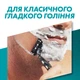 Сменные кассеты Gillette Mach3 12 шт. (3014260323240) - изображение 4