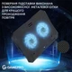 Подставка для ноутбука GamePro CP350 - изображение 6