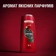 Гель для душа Old Spice Wolfthorn 675 мл (8006540280249/8700216230988) - изображение 7