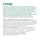 Сухой корм для кошек Optimeal для стерилизованных/кастрированных с говядиной и сорго 4 кг (4820215364348) - изображение 6