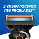 Сменные кассеты Gillette Fusion ProGlide 4 шт. (7702018085514) - изображение 6