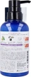 Молочко для тела Pelican Renight Body Milk Relax Lavender с лавандовым ароматом 380 мл (4976631481821) - изображение 2