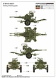 Збірна модель 1/35 Зенітна установка ЗУ-23-2 Trumpeter 02348 - зображення 2