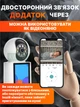 Бездротова WiFi-камера з екраном для відеозв'язку 360°, нічне знімання, відеоняня для дітей, аудіовідеозв'язок, Біла - зображення 7