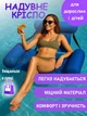 Надувное кресло со спинкой складное для плавания и отдыха на воде, матрас-кресло плавающий стул пляжный водный гамак, Синий - изображение 1