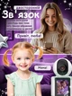 Wi-Fi відеоняня поворотна камера відеоспостереження 2MP з екраном ІЧ-підсвіткою і динаміком двосторонній зв'язок, для приміщень - зображення 4