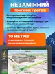 GPS навигатор видеорегистратор 2в1 512Мб\8Гб Android с видеорегистратором, мультимедиа, сенсорный экран 7", Черный - изображение 3