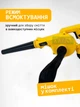 Воздуходувка-пылесос аккумуляторная садовая, портативный садовый пылесос с двумя аккумуляторами, жёлтый - изображение 5