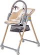 Стільчик для годування KinderKraft Lastree Beige Wood (KHLAST00BEGW000) - зображення 2