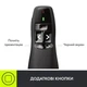 Презентер - беспроводной пульт Logitech R400 Wireless Presenter (6466161) - изображение 6