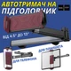Держатель для планшета и телефона на подголовник в машину крепление на сиденье в авто 4,5-13 дюймов Hoco - изображение 2