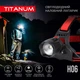 Фонарик налобный светодиодный алюминиевый аккумуляторный мощный TITANUM TLF-H06 800Lm 6500K - изображение 3