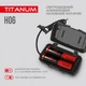 Фонарик налобный светодиодный алюминиевый аккумуляторный мощный TITANUM TLF-H06 800Lm 6500K - изображение 8