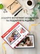 Цифровая фоторамка Frameo WiFi 10.1 дюймов с сенсорным управлением, дисплей HD 1280*800 1080P и 32Gb встроенной памяти - изображение 9