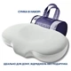 Подушка ортопедическая CloudTherapy IDEIA 65×40×10 см, анатомическая с эффектом памяти, наволочкой и сумкой для хранения, серая (8-35858*002) - изображение 8