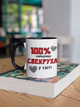 Чашка подарункова керамічна з принтом "100 % найкраща Свекруха" 330 мл, біла з чорною ручкою - зображення 3