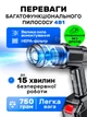 Беспроводной ручной пылесос аккумуляторный портативный с 5 насадками, мощный мини-пылесос для уборки салона автомобиля, офиса и рабочего места - изображение 2