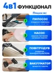 Беспроводной ручной пылесос аккумуляторный портативный с 5 насадками, мощный мини-пылесос для уборки салона автомобиля, офиса и рабочего места - изображение 3