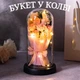 Букет розовых роз в колбе, подарок любимой. - изображение 6