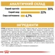 Корм для дорослих котів ROYAL CANIN Роял канін PERSIAN ADULT 2.0 кг. - изображение 2
