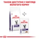 Корм для дорослих стерилізованих котів ROYAL CANIN Роял канін NEUTERED SATIETY BALANCE 1.5 кг. - изображение 5