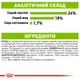 Корм для дорослих собак ROYAL CANIN Роял канін XSMALL ADULT 3 кг. - изображение 5