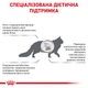 Корм для дорослих котів ROYAL CANIN Роял канін HEPATIC CAT 2.0 кг. - изображение 3