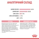 Корм для новонароджених кошенят і кішок ROYAL CANIN Роял канін MOTHER&BABYCAT 0.4 кг. - изображение 3