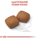 Корм для молодих собак ROYAL CANIN Роял канін GIANT JUNIOR 15 кг. - изображение 3