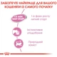 Вологий корм для новонароджених кошенят ROYAL CANIN Роял канін MOTHER & BABYCAT Cans 0.195 кг. - изображение 5