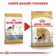Корм для дорослих собак ROYAL CANIN Роял канін GERMAN SHEPHERD ADULT 11 кг. - изображение 6