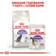 Корм для дорослих стерилізованих котів Royal Canin Sterilised 2 кг + 400 гр. - изображение 7